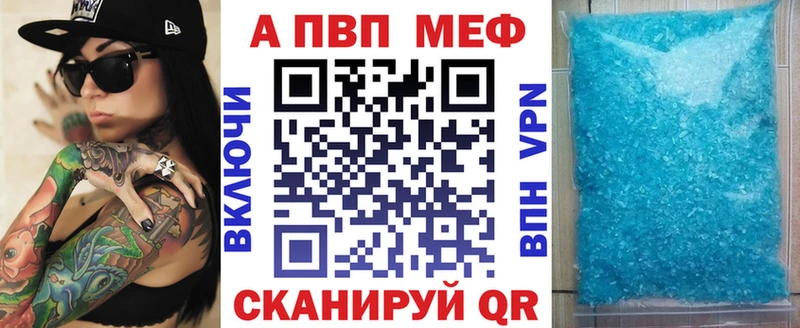 A-PVP мука  цена   Сосногорск 