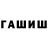 МЕТАДОН VHQ Oshu Koshubutsky