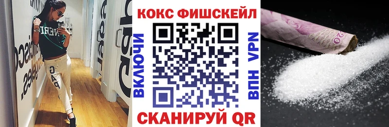 COCAIN 97%  цена   Сосногорск 