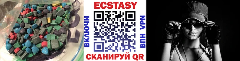 где купить Сосногорск ЭКСТАЗИ 280мг