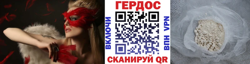 где купить наркоту  Сосногорск  гидра зеркало  Героин афганец 