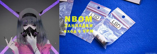 метадон Бугульма