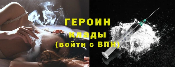 первитин Бронницы