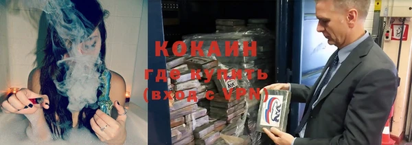 метадон Бугульма