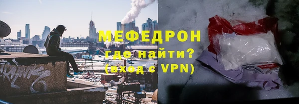первитин Бронницы