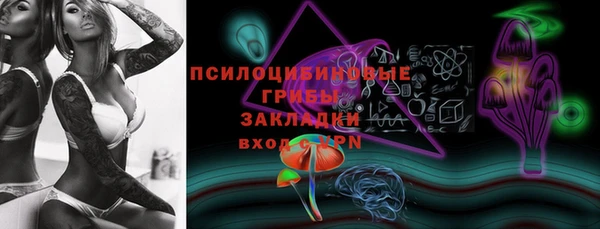первитин Бронницы