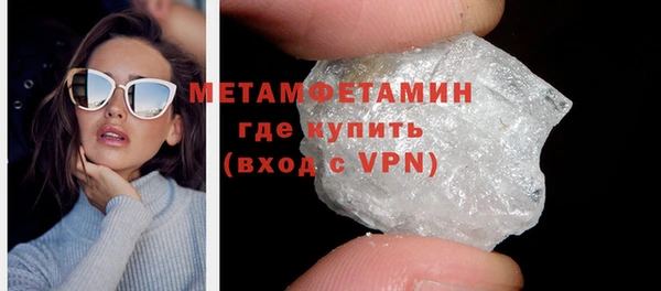 Альфа ПВП Бородино