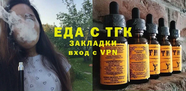 первитин Бронницы