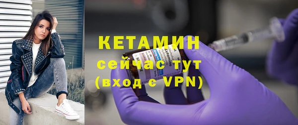 первитин Бронницы