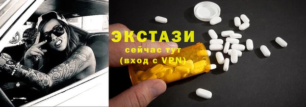 метадон Бугульма