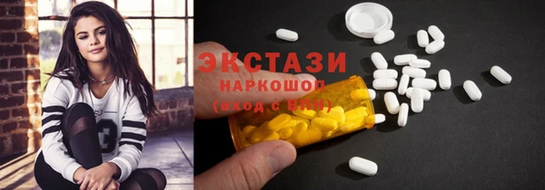 Альфа ПВП Бородино