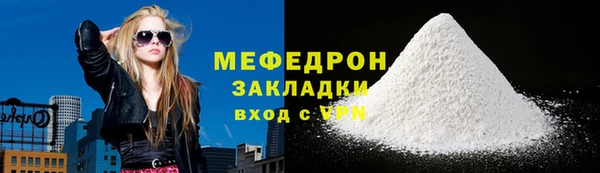 Альфа ПВП Бородино