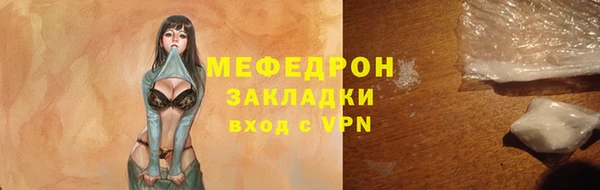 Альфа ПВП Бородино