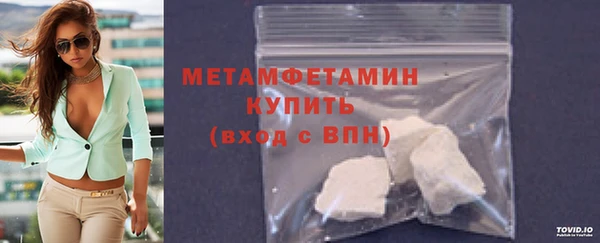 Альфа ПВП Бородино