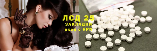 первитин Бронницы