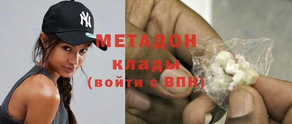 метадон Бугульма