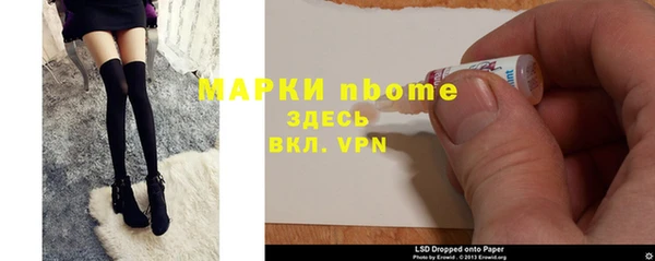 метадон Бугульма