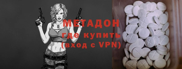 метадон Бугульма