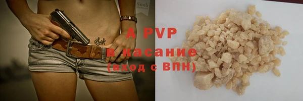 метадон Бугульма