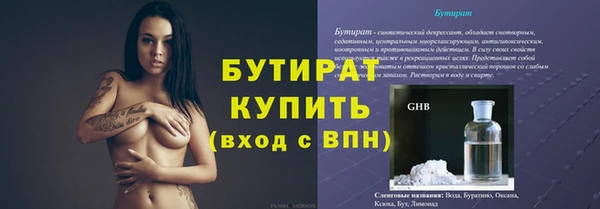 Альфа ПВП Бородино