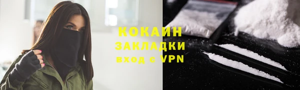 первитин Бронницы