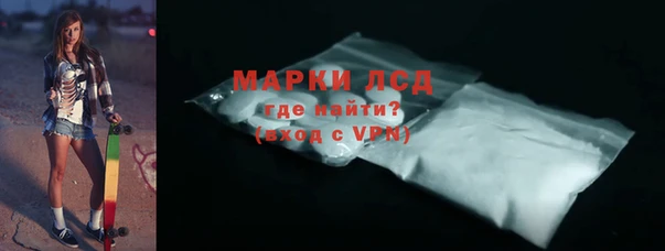 первитин Бронницы