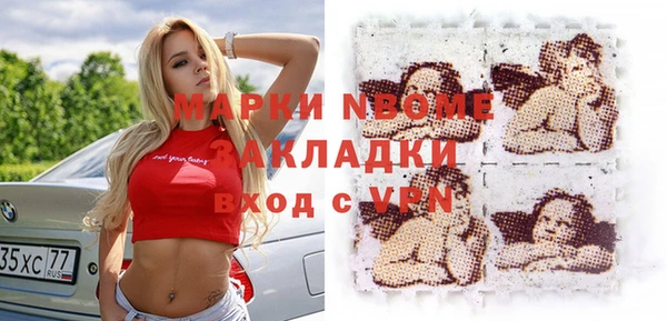 метадон Бугульма