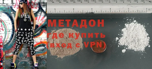 метадон Бугульма