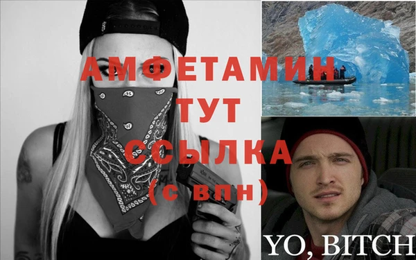 первитин Бронницы