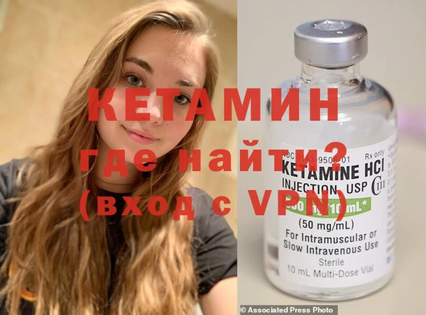 Альфа ПВП Бородино