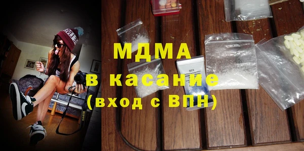 Альфа ПВП Бородино