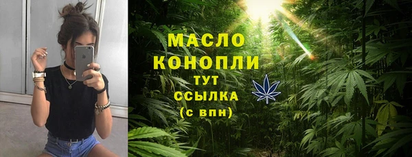 первитин Бронницы