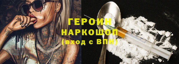 метадон Бугульма