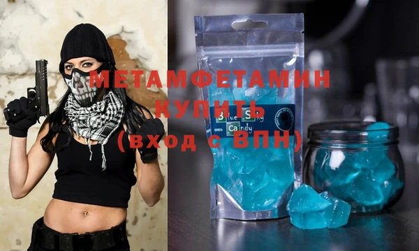 метадон Бугульма