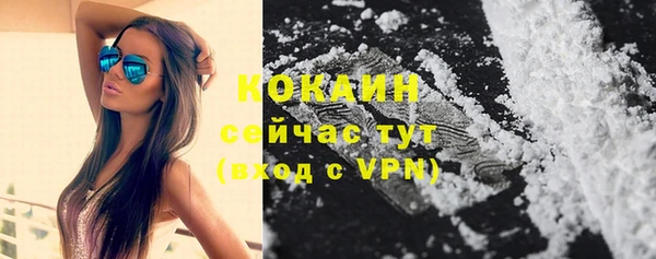 первитин Бронницы