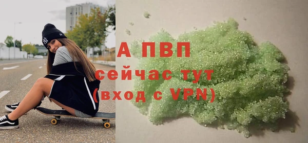 первитин Бронницы