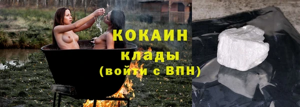 метадон Бугульма