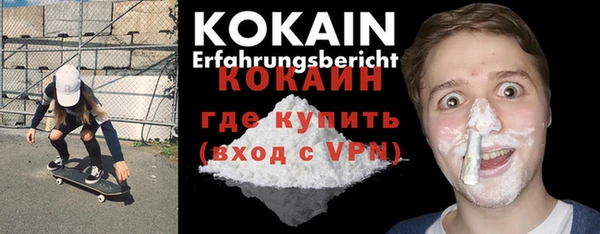 первитин Бронницы