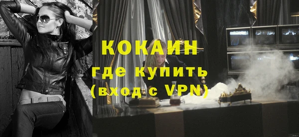 метадон Бугульма