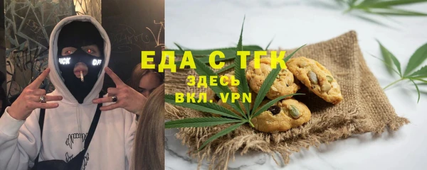 первитин Бронницы