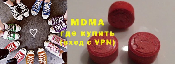 метадон Бугульма