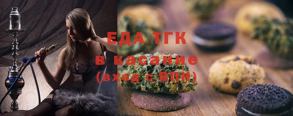 первитин Бронницы