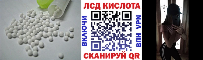 ЛСД экстази ecstasy  Сосногорск 