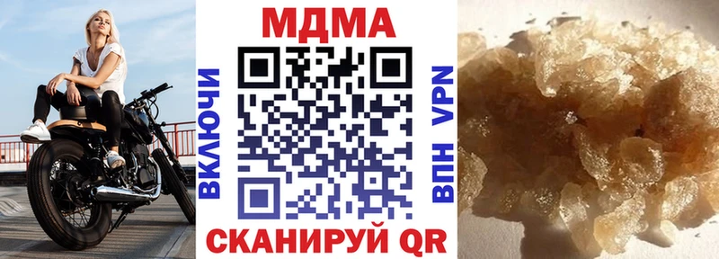 мега зеркало  Сосногорск  MDMA Molly 