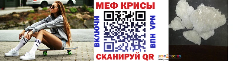 ОМГ ОМГ вход  Сосногорск  Мефедрон кристаллы 