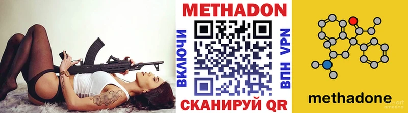 OMG онион  Сосногорск  Метадон methadone 