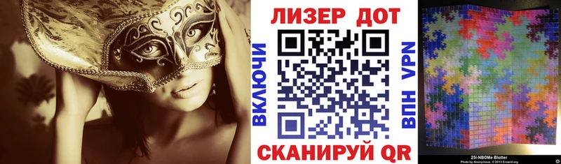 Наркотические марки 1500мкг  Сосногорск 