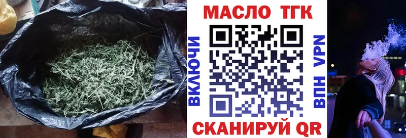 ТГК THC oil  mega ссылки  Сосногорск 